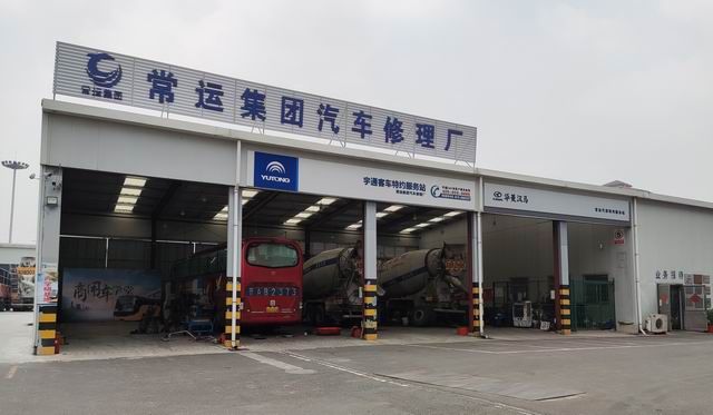 修理廠(chǎng)被命名為市產(chǎn)業(yè)工人隊伍建設改革職工培訓基地